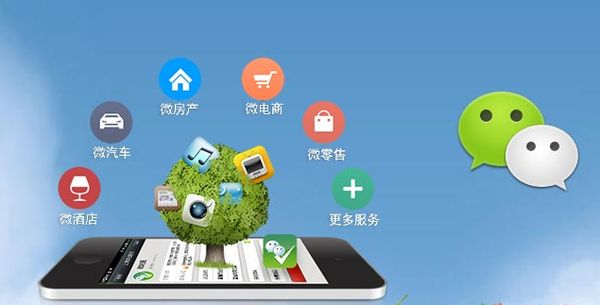 鹤壁分析企业微信公众号平台开发的优势有哪些？