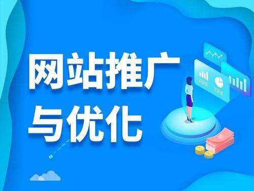 鹤壁电商类网络推广如何做才有更好的效果