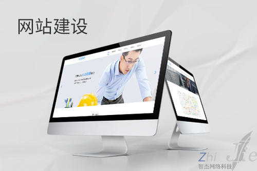 鹤壁网站建设公司分析网页设计如何提升吸引力