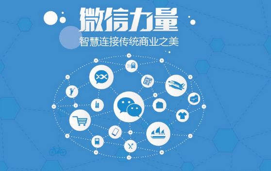 鹤壁微信开发可以帮助企业解决哪些难题？如何做呢？