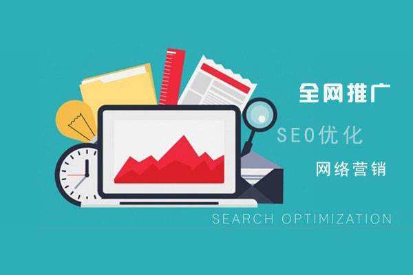 鹤壁网络推广公司总结企业网站的几点推广策略