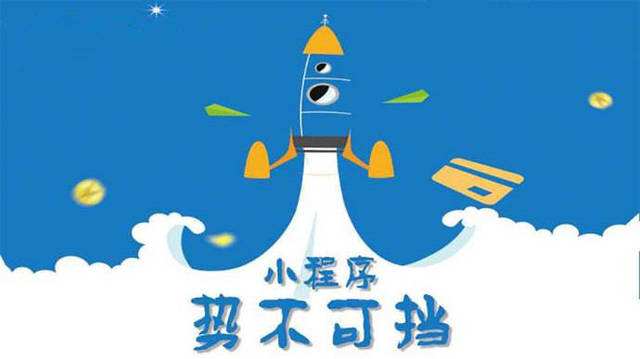鹤壁微信小程序开发如何助力传统零售商突破经营难题