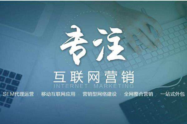鹤壁电商行业做网络推广需要具备的条件有哪些