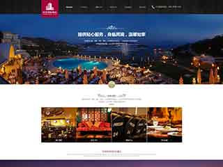 鹤壁酒店集团网站网站建设,网站制作,酒店集团响应式模板