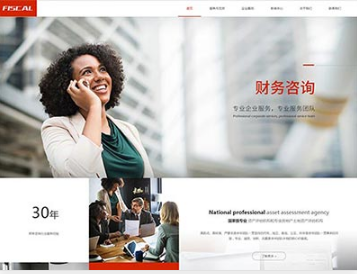 鹤壁金融财务