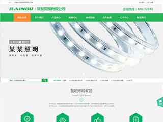 鹤壁照明材料公司网站模版，照明材料公司网页演示
