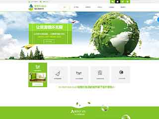 鹤壁环保企业网站网站建设,网站制作,环保企业响应式